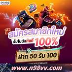 pidgame168 เครดิตฟรี